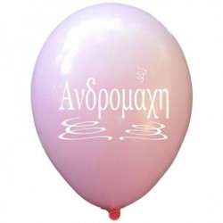 Μπαλόνια Λάτεξ 12" Με Το...