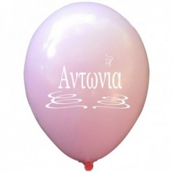 Μπαλόνια Λάτεξ 12" Με Το...