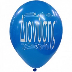 Μπαλόνια Λάτεξ 12" Με Το...