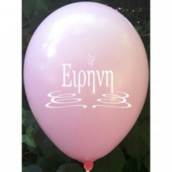 Μπαλόνια Λάτεξ 12" Με Το...