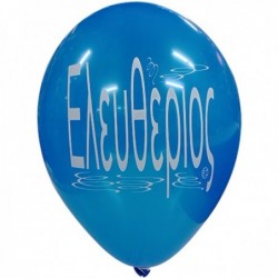 Μπαλόνια Λάτεξ 12" Με Το...