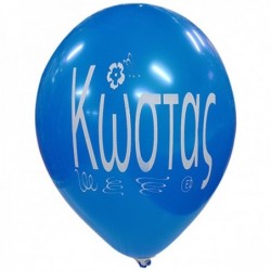Μπαλόνια Λάτεξ 12" Με Το...
