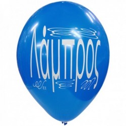 Μπαλόνια Λάτεξ 12" Με Το...