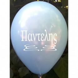 Μπαλόνια Λάτεξ 12" Με Το...