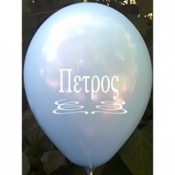 Μπαλόνια Λάτεξ 12" Με Το...