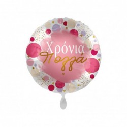 Μπαλόνι Foil Χρόνια Πολλά...